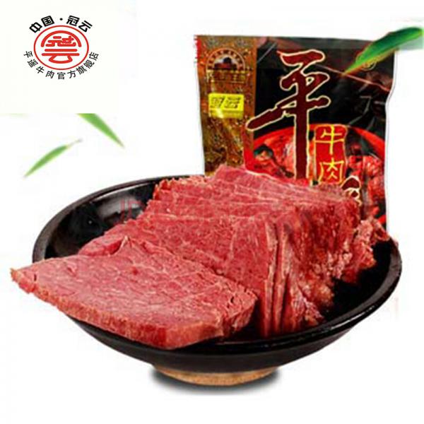 冠云平遥牛肉熟食山西特产454g  